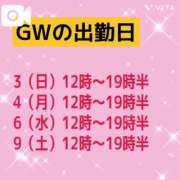 ヒメ日記 2026/05/01 19:18 投稿 絢乃(あやの) PLUS十三店