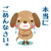 ヒメ日記 2026/05/04 09:18 投稿 絢乃(あやの) PLUS十三店