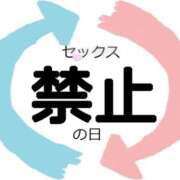 ヒメ日記 2026/05/16 06:58 投稿 絢乃(あやの) PLUS十三店