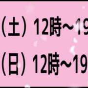 ヒメ日記 2026/05/16 18:28 投稿 絢乃(あやの) PLUS十三店