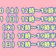 ヒメ日記 2026/05/27 21:48 投稿 絢乃(あやの) PLUS十三店
