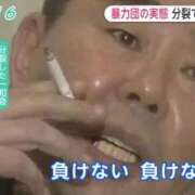 ヒメ日記 2026/05/29 12:50 投稿 絢乃(あやの) PLUS十三店