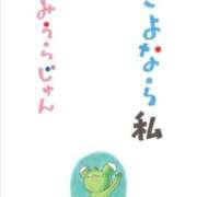 ヒメ日記 2026/06/02 18:48 投稿 絢乃(あやの) PLUS十三店