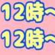 ヒメ日記 2026/06/02 19:08 投稿 絢乃(あやの) PLUS十三店