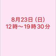 ヒメ日記 2026/08/16 21:28 投稿 絢乃(あやの) PLUS十三店
