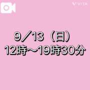 絢乃(あやの) ❣️来週の出勤日❣️ PLUS十三店