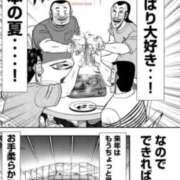 ヒメ日記 2026/09/06 18:29 投稿 絢乃(あやの) PLUS十三店
