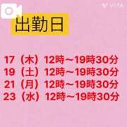 ヒメ日記 2026/09/14 22:13 投稿 絢乃(あやの) PLUS十三店