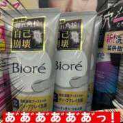 ヒメ日記 2026/09/24 20:49 投稿 絢乃(あやの) PLUS十三店