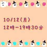 ヒメ日記 2026/10/06 17:49 投稿 絢乃(あやの) PLUS十三店