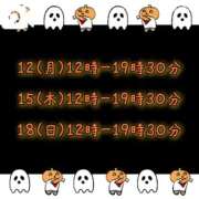 ヒメ日記 2026/10/08 07:20 投稿 絢乃(あやの) PLUS十三店