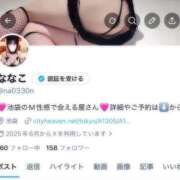 ヒメ日記 2026/03/20 15:14 投稿 ななこ SWITCH（スイッチ）池袋店