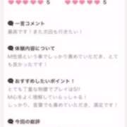 ヒメ日記 2026/04/11 16:04 投稿 ななこ SWITCH（スイッチ）池袋店