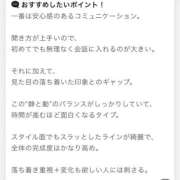 ヒメ日記 2026/04/25 14:34 投稿 ななこ SWITCH（スイッチ）池袋店