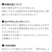 ヒメ日記 2026/07/14 10:44 投稿 ななこ SWITCH（スイッチ）池袋店