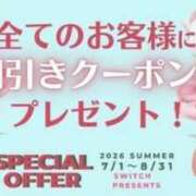 ヒメ日記 2026/07/17 10:44 投稿 ななこ SWITCH（スイッチ）池袋店
