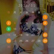 ヒメ日記 2025/11/06 09:02 投稿 紗倉りお やみつきエステ千葉栄町店