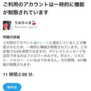 ヒメ日記 2025/11/22 11:21 投稿 紗倉りお やみつきエステ千葉栄町店