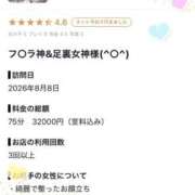 ヒメ日記 2026/09/03 08:11 投稿 紗倉りお やみつきエステ千葉栄町店