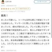 ヒメ日記 2025/08/30 14:41 投稿 聖羅むう やみつきエステ千葉栄町店