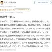 ヒメ日記 2025/08/30 19:02 投稿 聖羅むう やみつきエステ千葉栄町店