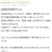 ヒメ日記 2025/09/02 11:02 投稿 聖羅むう やみつきエステ千葉栄町店