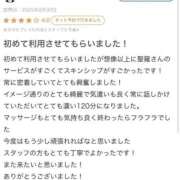 ヒメ日記 2025/09/02 13:02 投稿 聖羅むう やみつきエステ千葉栄町店
