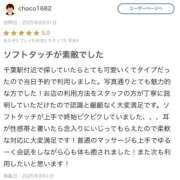 ヒメ日記 2025/09/02 17:02 投稿 聖羅むう やみつきエステ千葉栄町店