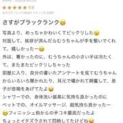 ヒメ日記 2025/09/04 17:01 投稿 聖羅むう やみつきエステ千葉栄町店