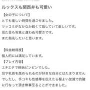 ヒメ日記 2025/09/13 14:02 投稿 聖羅むう やみつきエステ千葉栄町店