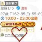 ヒメ日記 2025/09/18 13:41 投稿 聖羅むう やみつきエステ千葉栄町店