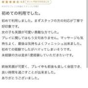 ヒメ日記 2025/09/19 10:17 投稿 聖羅むう やみつきエステ千葉栄町店