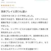ヒメ日記 2025/09/19 20:02 投稿 聖羅むう やみつきエステ千葉栄町店