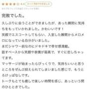 ヒメ日記 2025/09/22 12:21 投稿 聖羅むう やみつきエステ千葉栄町店