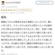 ヒメ日記 2025/09/22 17:12 投稿 聖羅むう やみつきエステ千葉栄町店