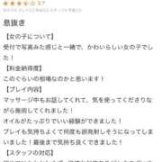 ヒメ日記 2025/09/24 18:21 投稿 聖羅むう やみつきエステ千葉栄町店