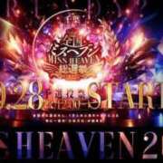 ヒメ日記 2025/10/07 21:21 投稿 聖羅むう やみつきエステ千葉栄町店