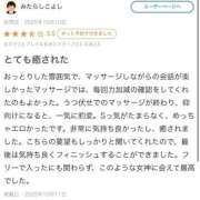 ヒメ日記 2025/10/11 17:02 投稿 聖羅むう やみつきエステ千葉栄町店