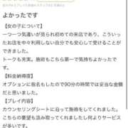 ヒメ日記 2025/10/15 16:01 投稿 聖羅むう やみつきエステ千葉栄町店