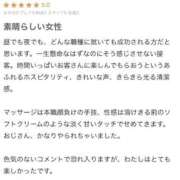 ヒメ日記 2025/10/15 18:02 投稿 聖羅むう やみつきエステ千葉栄町店