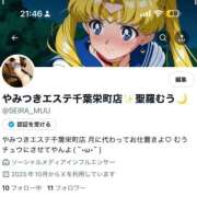 ヒメ日記 2025/10/17 22:22 投稿 聖羅むう やみつきエステ千葉栄町店