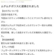 ヒメ日記 2025/10/19 12:21 投稿 聖羅むう やみつきエステ千葉栄町店