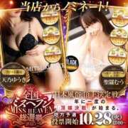 ヒメ日記 2025/10/21 17:11 投稿 聖羅むう やみつきエステ千葉栄町店