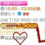 ヒメ日記 2025/10/23 12:03 投稿 聖羅むう やみつきエステ千葉栄町店