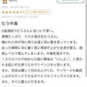 ヒメ日記 2025/10/23 16:02 投稿 聖羅むう やみつきエステ千葉栄町店