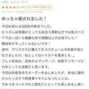 ヒメ日記 2025/11/07 10:02 投稿 聖羅むう やみつきエステ千葉栄町店