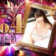 ヒメ日記 2025/11/12 18:21 投稿 聖羅むう やみつきエステ千葉栄町店