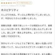 ヒメ日記 2025/11/17 10:11 投稿 聖羅むう やみつきエステ千葉栄町店