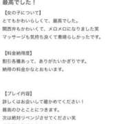 ヒメ日記 2025/11/17 13:07 投稿 聖羅むう やみつきエステ千葉栄町店