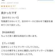 ヒメ日記 2025/11/19 19:09 投稿 聖羅むう やみつきエステ千葉栄町店